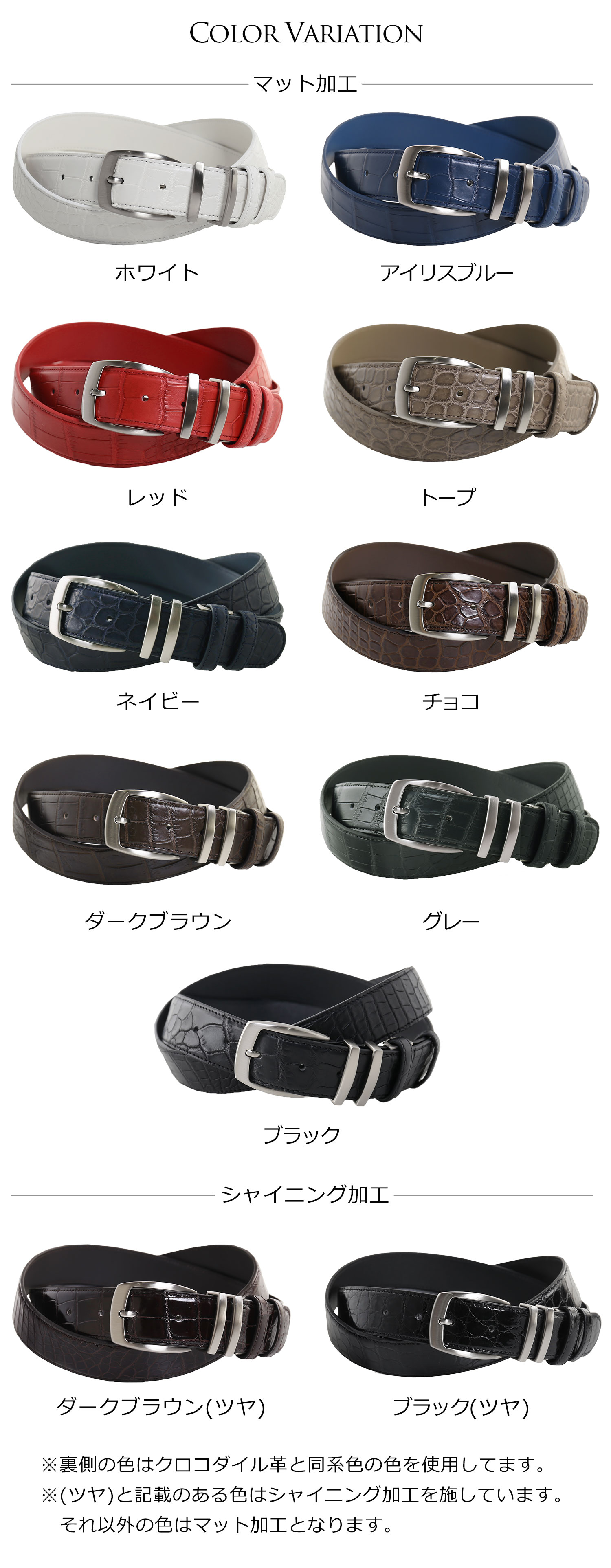 sankyo shokai（三京商会） メンズ ベルト クロコダイル レザー マット