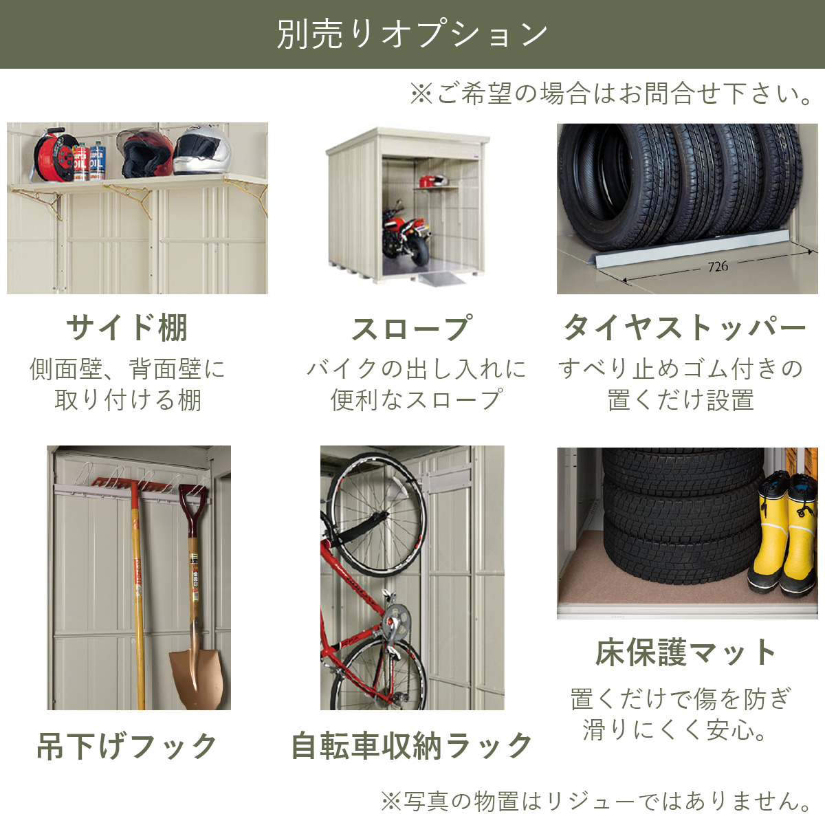 三角屋根 ガーデニング 「中型 物置 リジュー（LEISURE） LS-1815GN