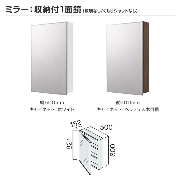 Panasonic（パナソニック） シーライン 幅750mm 洗面化粧台 収納付1面