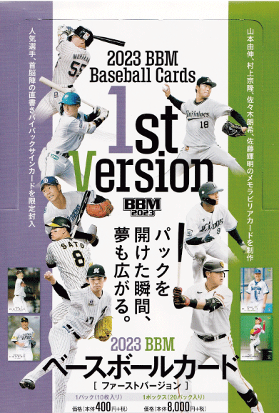 藤原恭大/千葉ロッテマリーンズ】BBM 2025 GENESIS ジェネシス