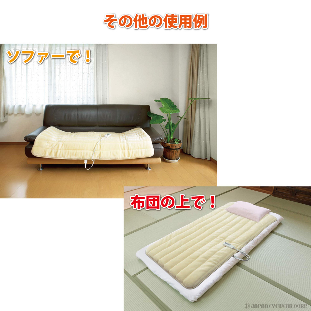 ゼンケン 電熱マット 一人用サイズ 電磁波99％カット 電熱マット ZMT