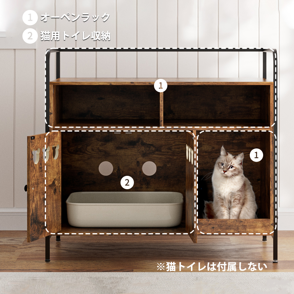 50%タイムセール】猫トイレ 隠す 猫キャット 猫用キャビネット 猫用