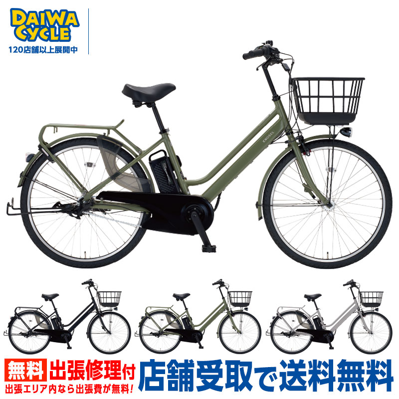 DAIWA CYCLE（ダイワサイクル） ((ポイント5％_2/21-25)) 電動自転車
