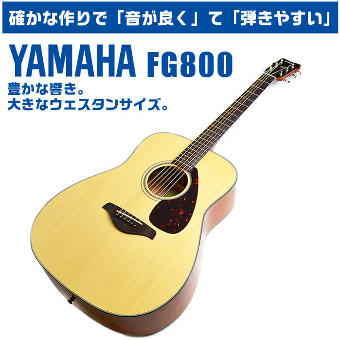 ag-fg800-t.jpg