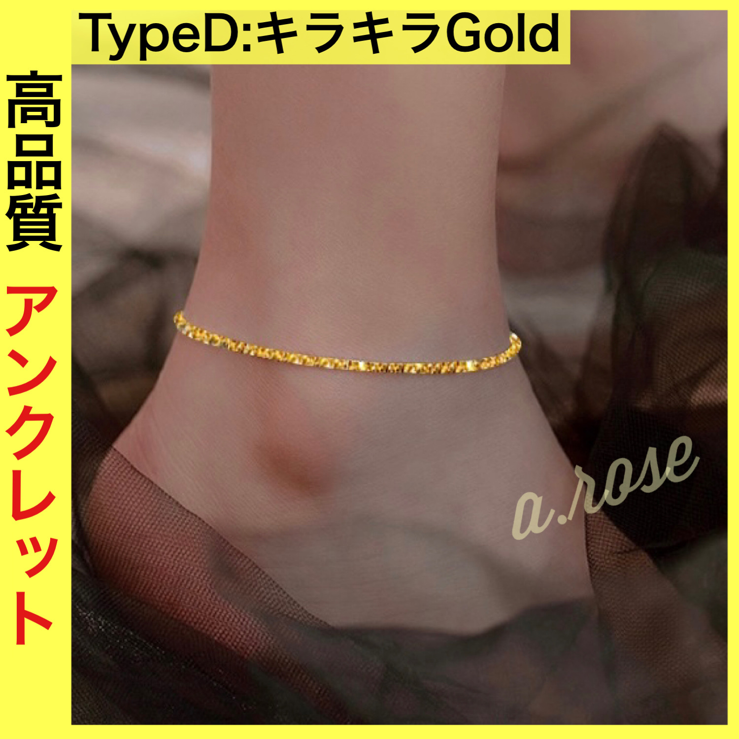 Joy Harmony アンクレット レディース メンズ 高品質 つけっぱなし
