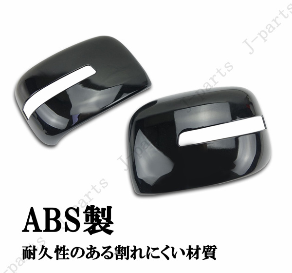 スズキ エブリィワゴン DA17W 専用ドアミラーウィンカー付き ミラー