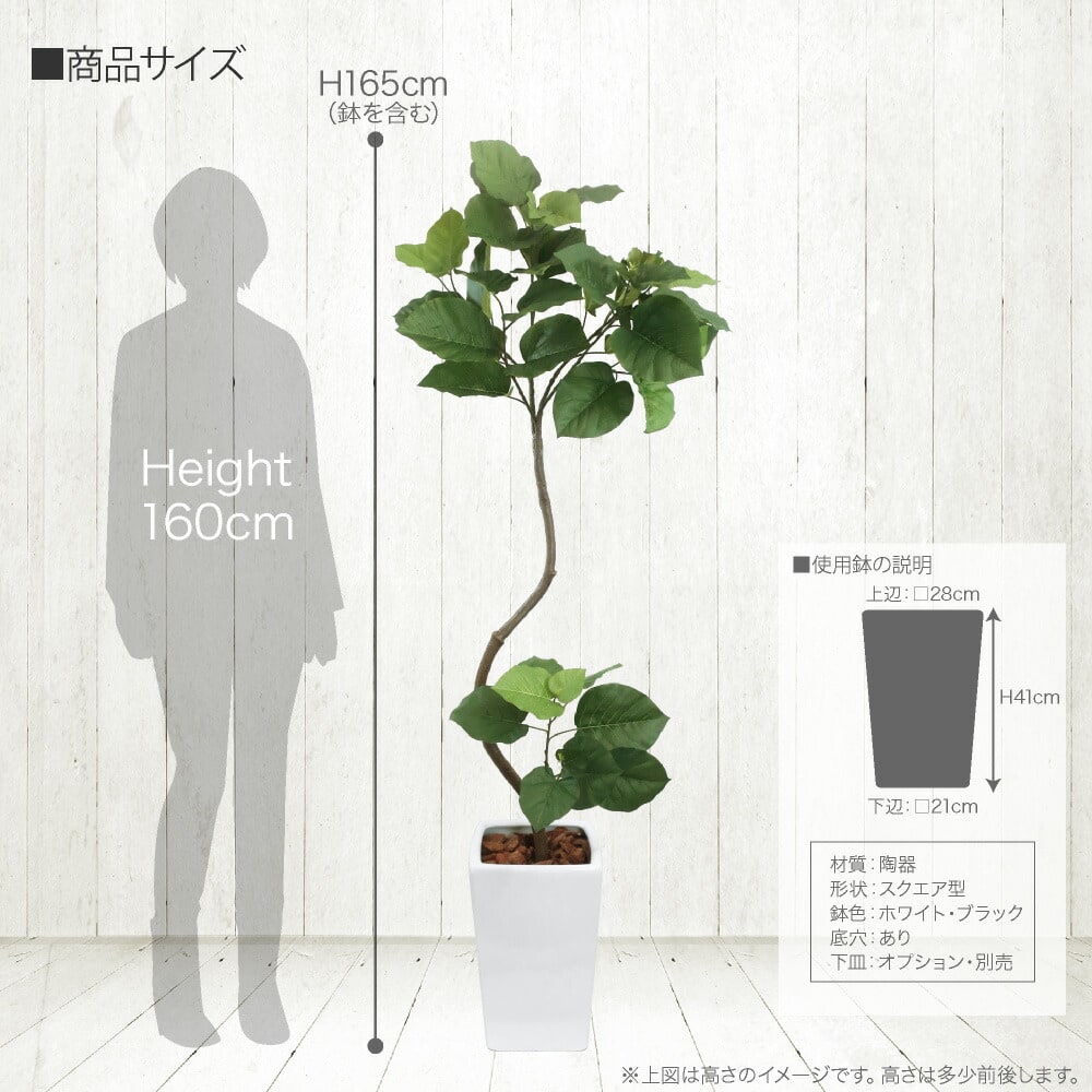 神戸花物語 フェイクグリーン 観葉植物 人工観葉 大型 光触媒 フィカス