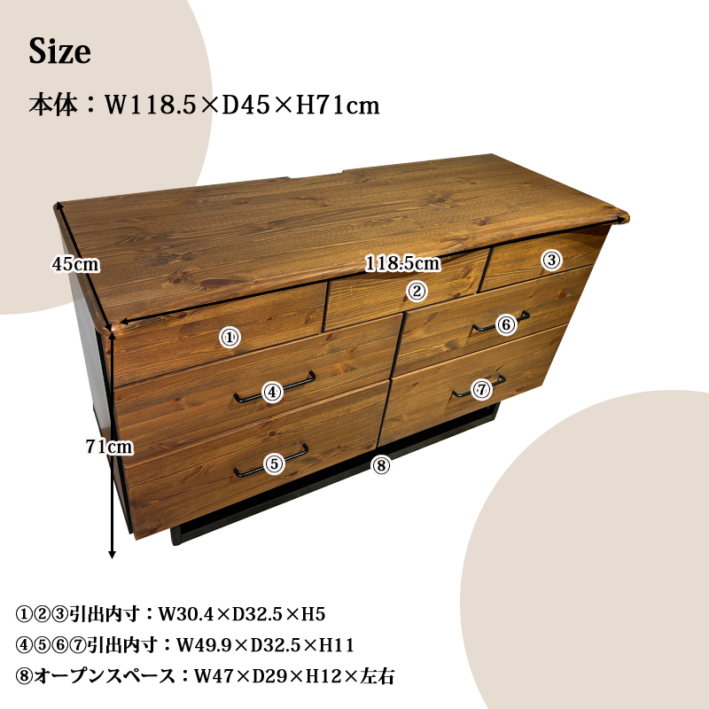 チェスト 木製 3段 120幅 完成品 引き出し収納 ローチェスト タンス