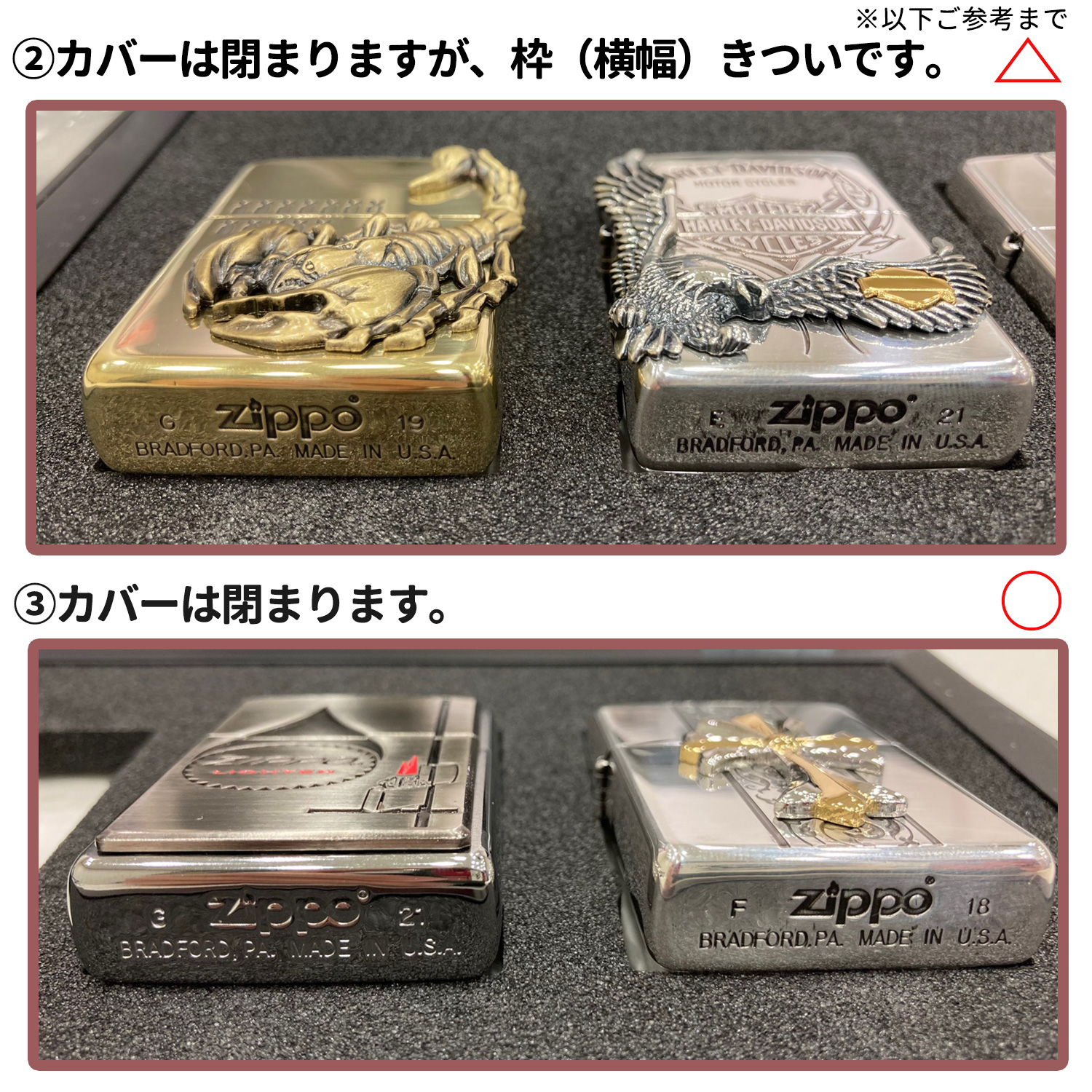 ペンギンライター ZIPPOライター用 ディスプレーフレーム DF-10 壁掛け