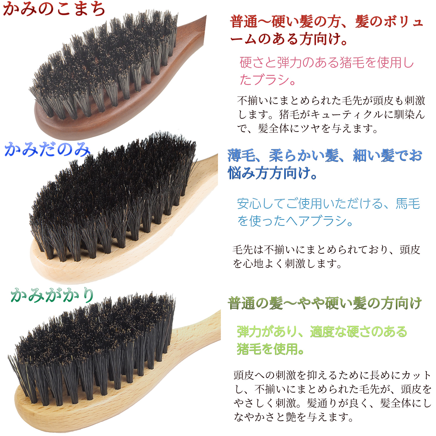 浅草アートブラシ 猪毛 ヘアブラシ かみのこまち‐ 頭皮 マッサージ