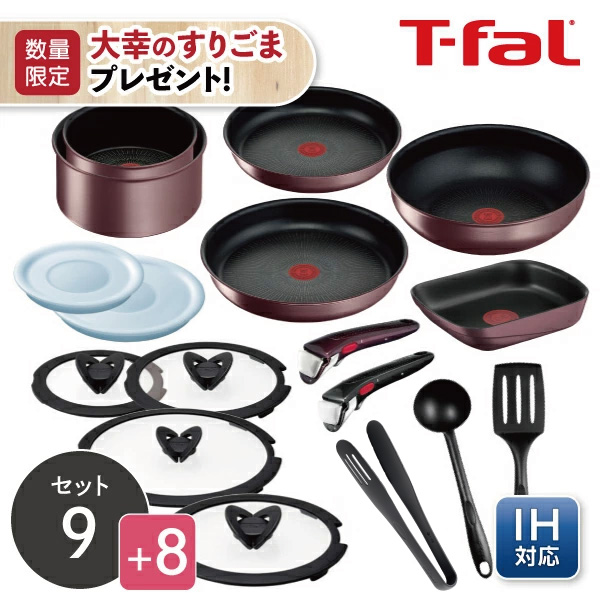 インジニオ・ネオ すりごまプレゼント ティファール くらし屋
