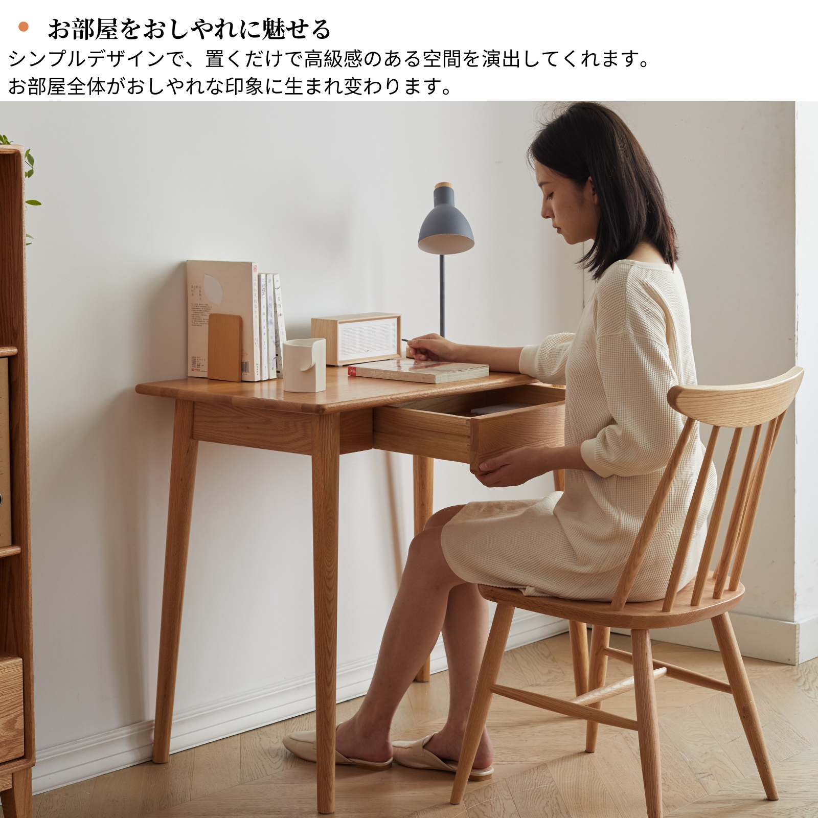 デスク パソコンデスク 90cm幅 机 天然木 100%無垢材 北美産FAS級