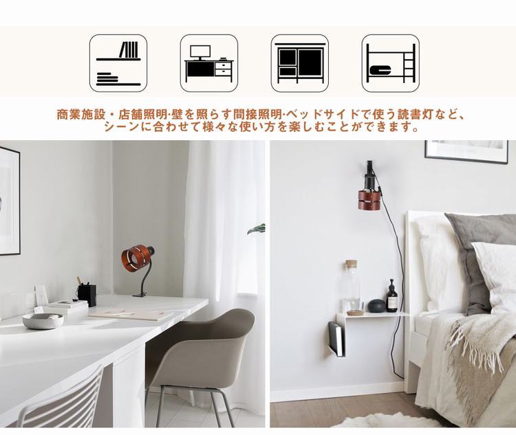 共同照明 クリップライト led E26 スイッチ付き 角度調節可能 電気