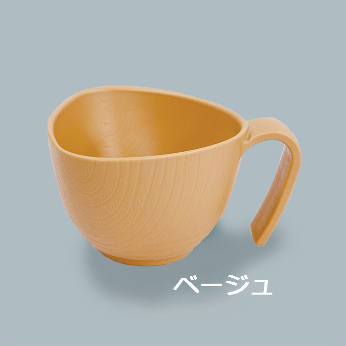 取っ手付き三角椀 コンフィーライト HUB-1 椀(小) ベージュ/ブラウン