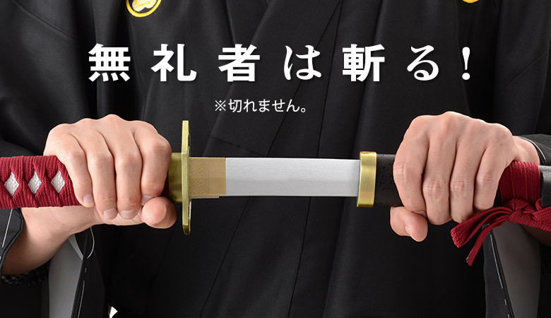 模造刀 日本刀 居合刀 木製 : 京のみやび - 通販 - Yahoo!ショッピング