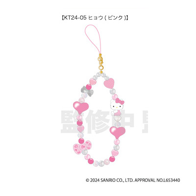 sanrio（サンリオ） ハローキティ 90s フォンストラップ 単品販売