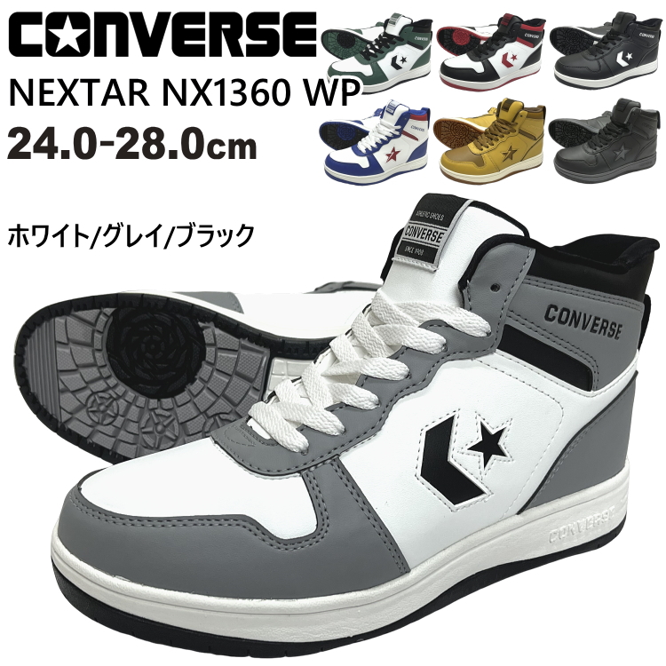 CONVERSE（コンバース） ネクスター 1360 スノトレ スニーカー スノー