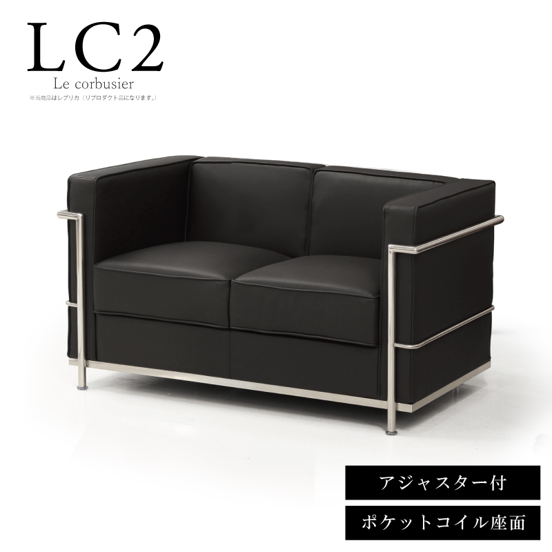 lc200-2p-bk-.jpg