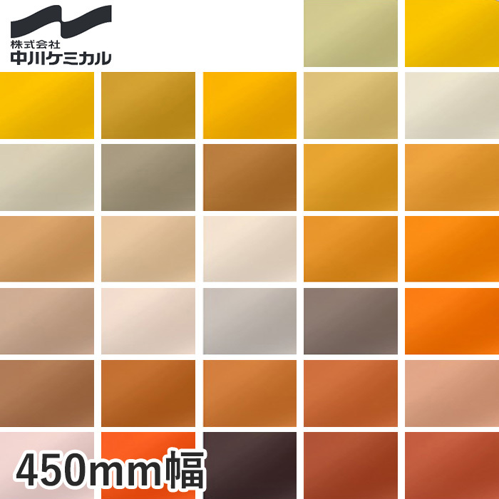 中川ケミカル カッティングシート CUTTING SHEET A レギュラーシリーズ