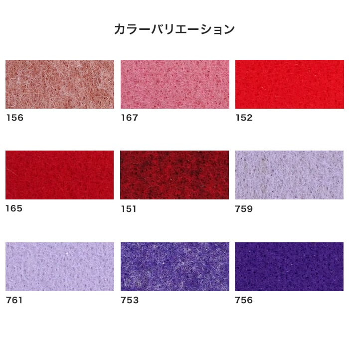 パンチカーペット 個人配送 TEX62 91cm巾×30m巻 1本売 レッド・ピンク