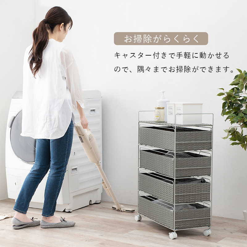 ランドリー ラック ラタン調 キャスター付き 収納 幅60cm 耐水 白