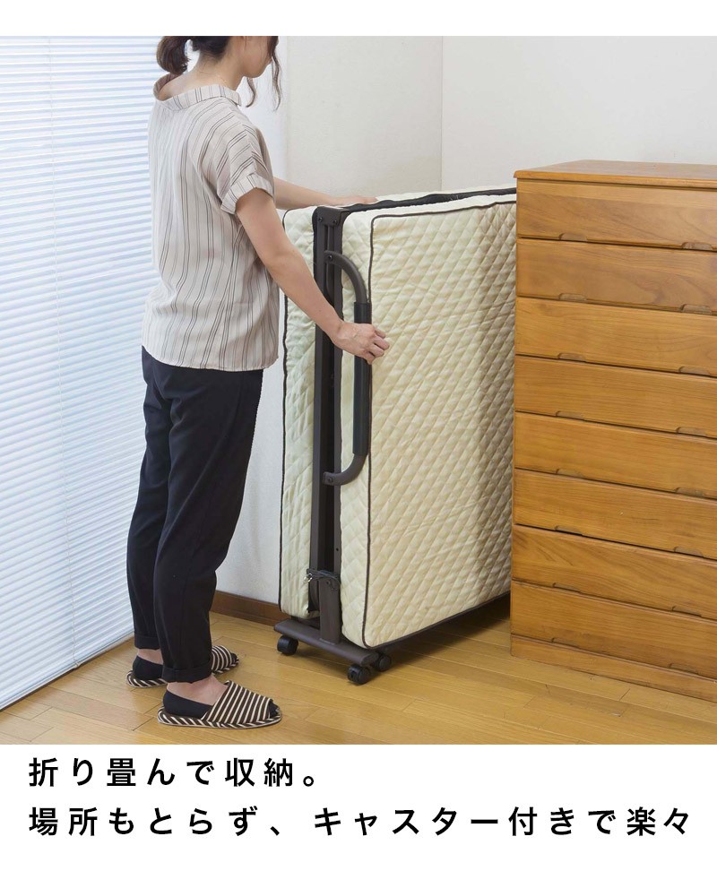 折りたたみ式 リクライニングベッド (シングル) 幅94 全長209