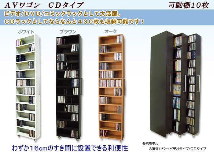 CD収納 DVD収納 ビデオ収納 コミック収納 本収納 CDラック 12段 DVD
