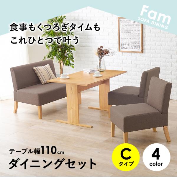 HAGiHARA（萩原） ダイニングテーブルセット 2人用 2人 おしゃれ