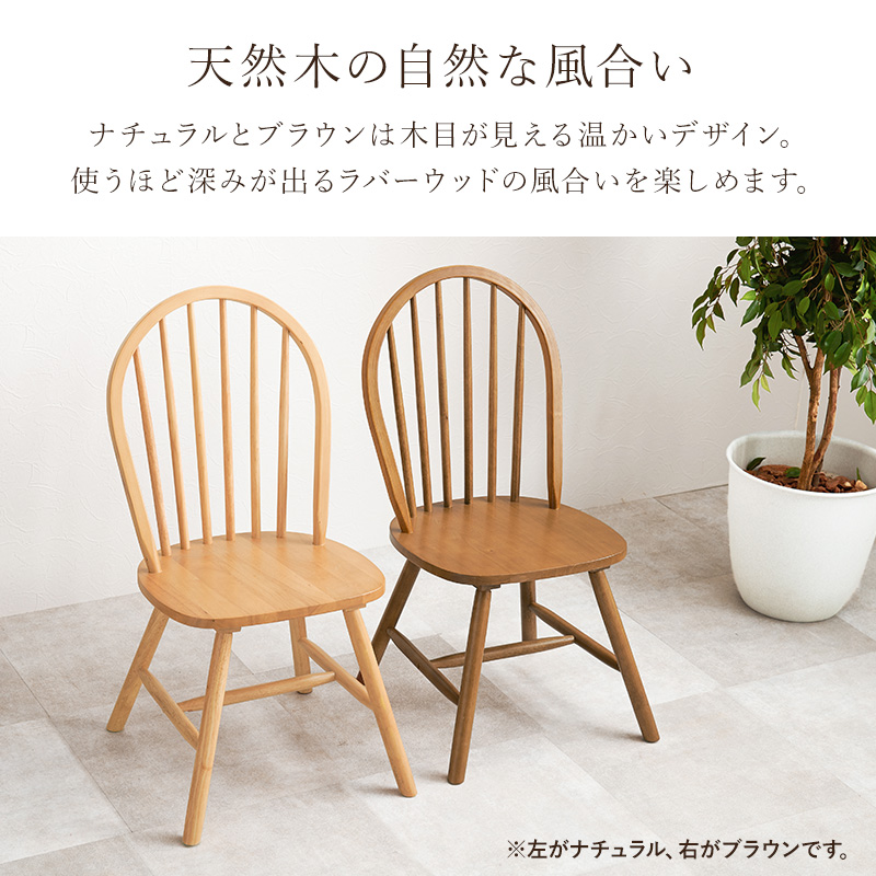 HAGiHARA（萩原） ダイニングチェア 2脚セット おしゃれ 木製 白
