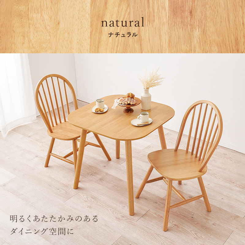 HAGiHARA（萩原） ダイニングセット 2人 ダイニングテーブルセット 2人