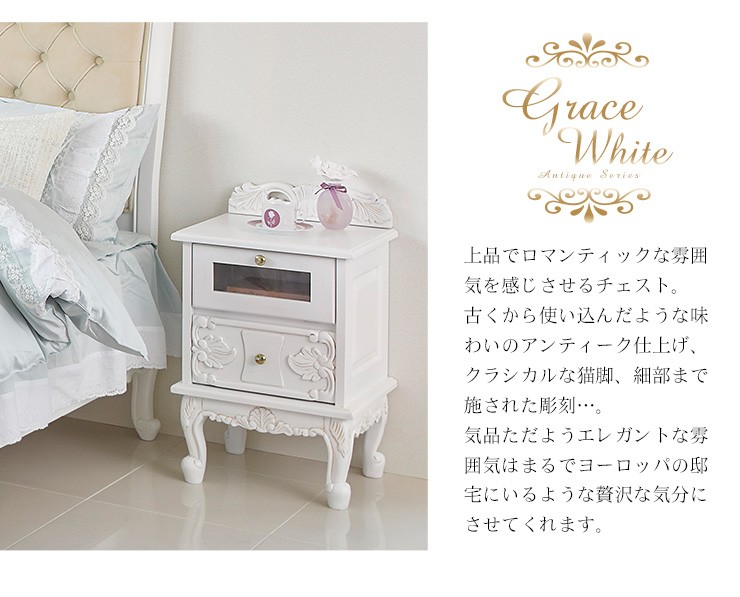 HAGiHARA（萩原） アンティーク サイドチェスト 木製 完成品