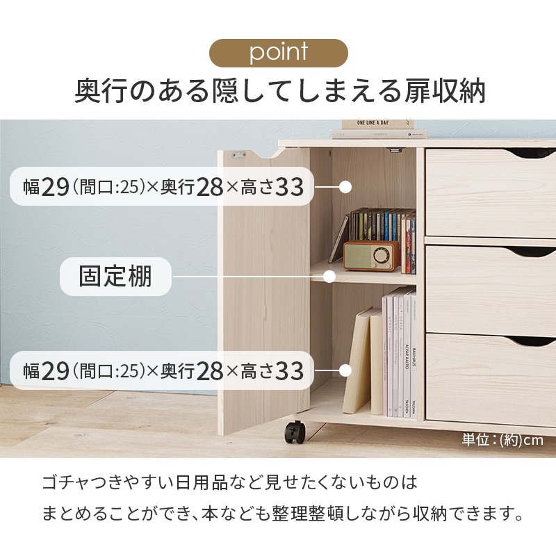 HAGiHARA（萩原） チェスト キャビネット 木製 白 おしゃれ タンス