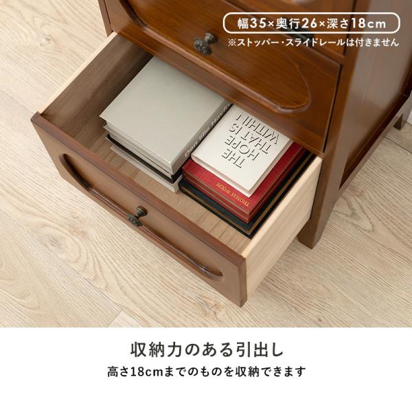 HAGiHARA（萩原） チェスト 木製 おしゃれ レトロ 完成品 3段 42