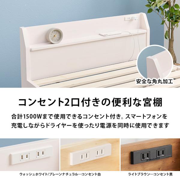 HAGiHARA（萩原） ベッド ベッドフレーム シングル 収納 すのこベッド