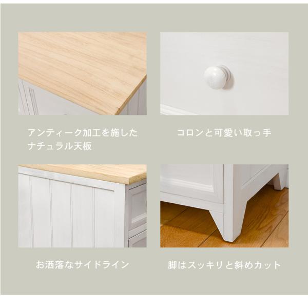 HAGiHARA（萩原） チェスト 書類チェスト 木製 おしゃれ 白 完成品 A4
