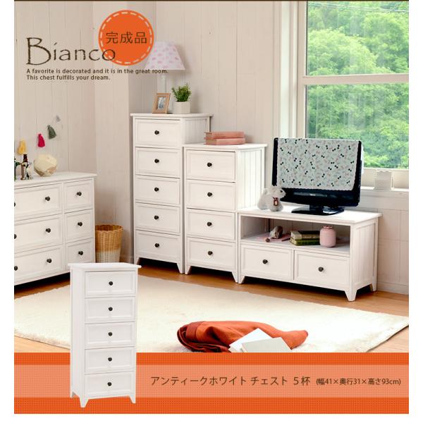 HAGiHARA（萩原） チェスト 5段 スリムチェスト チェスト 木製