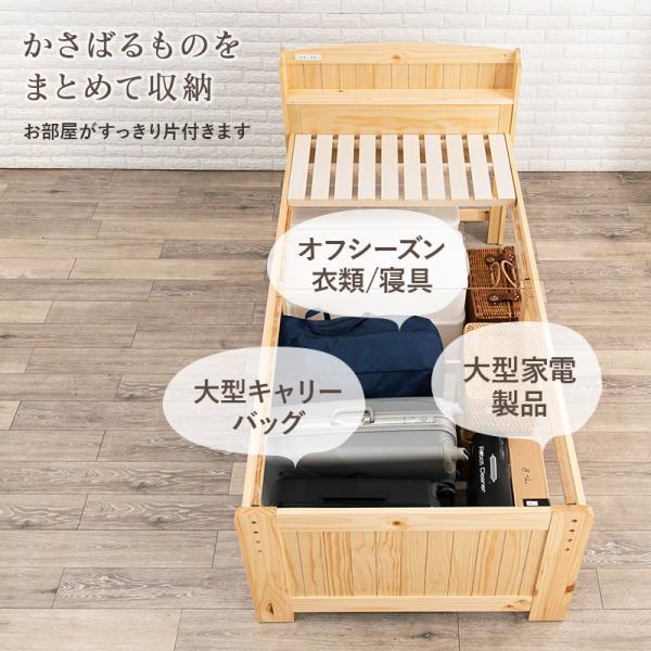 HAGiHARA（萩原） ベッド シングル すのこベッド ベッドフレーム 宮