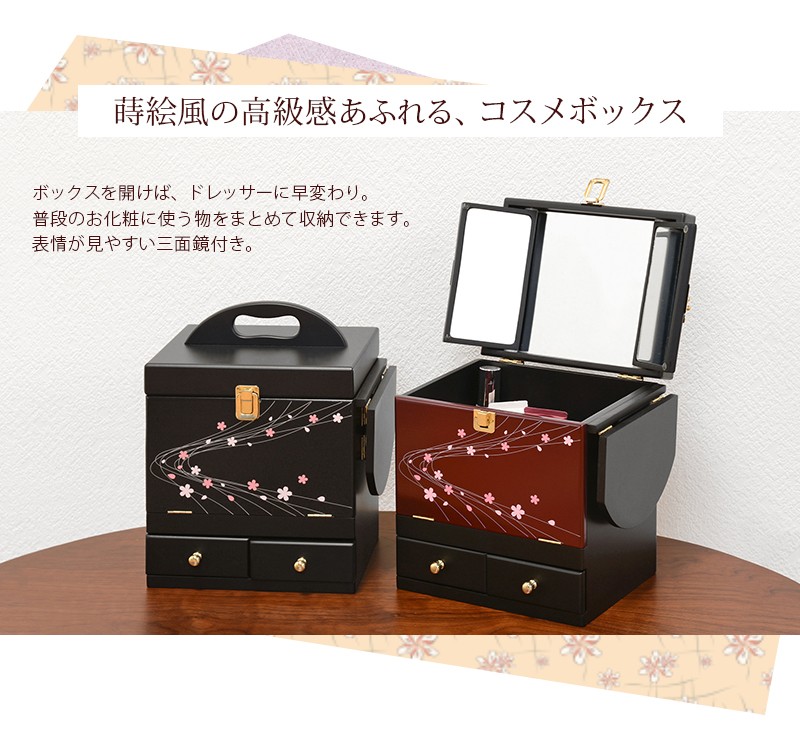 HAGiHARA（萩原） メイクボックス 大容量 鏡付き コスメボックス
