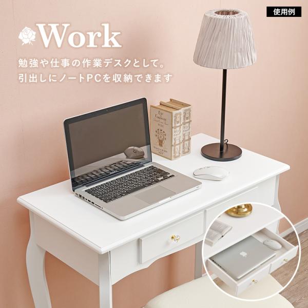 HAGiHARA（萩原） デスク チェア セット 白 木製 収納 オシャレ 80