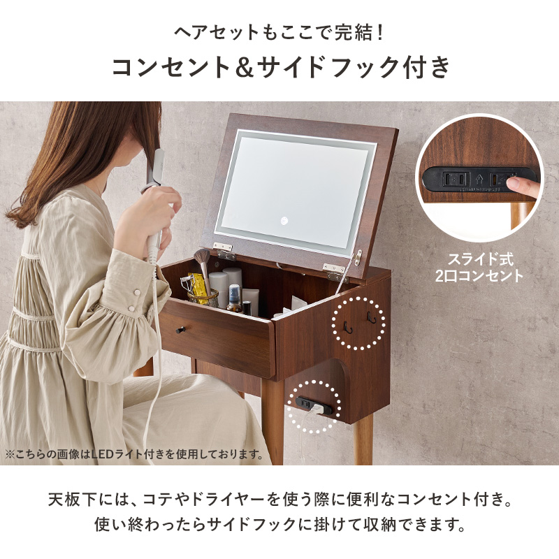 HAGiHARA（萩原） ドレッサー 化粧台 おしゃれ 収納 デスク 白