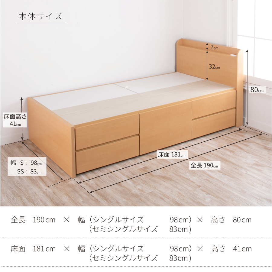 収納付ベッド シングルベッド ベッドフレーム ショート 5杯引出 日本製