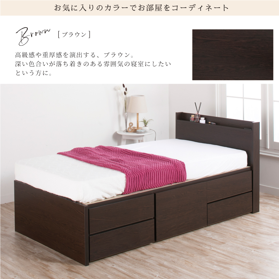 収納付ベッド シングルベッド ベッドフレーム ショート コンパクト 5杯