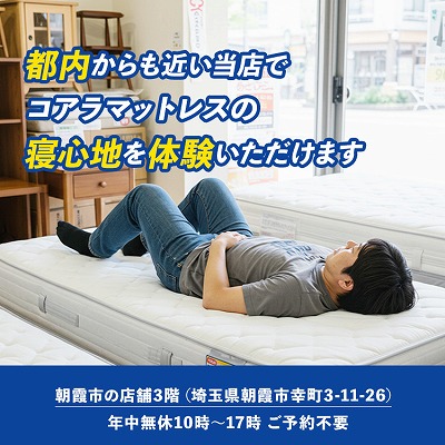 コアラマットレス 中古展示美品 BASIC MK-1〜MK-6 各色あり クイーン