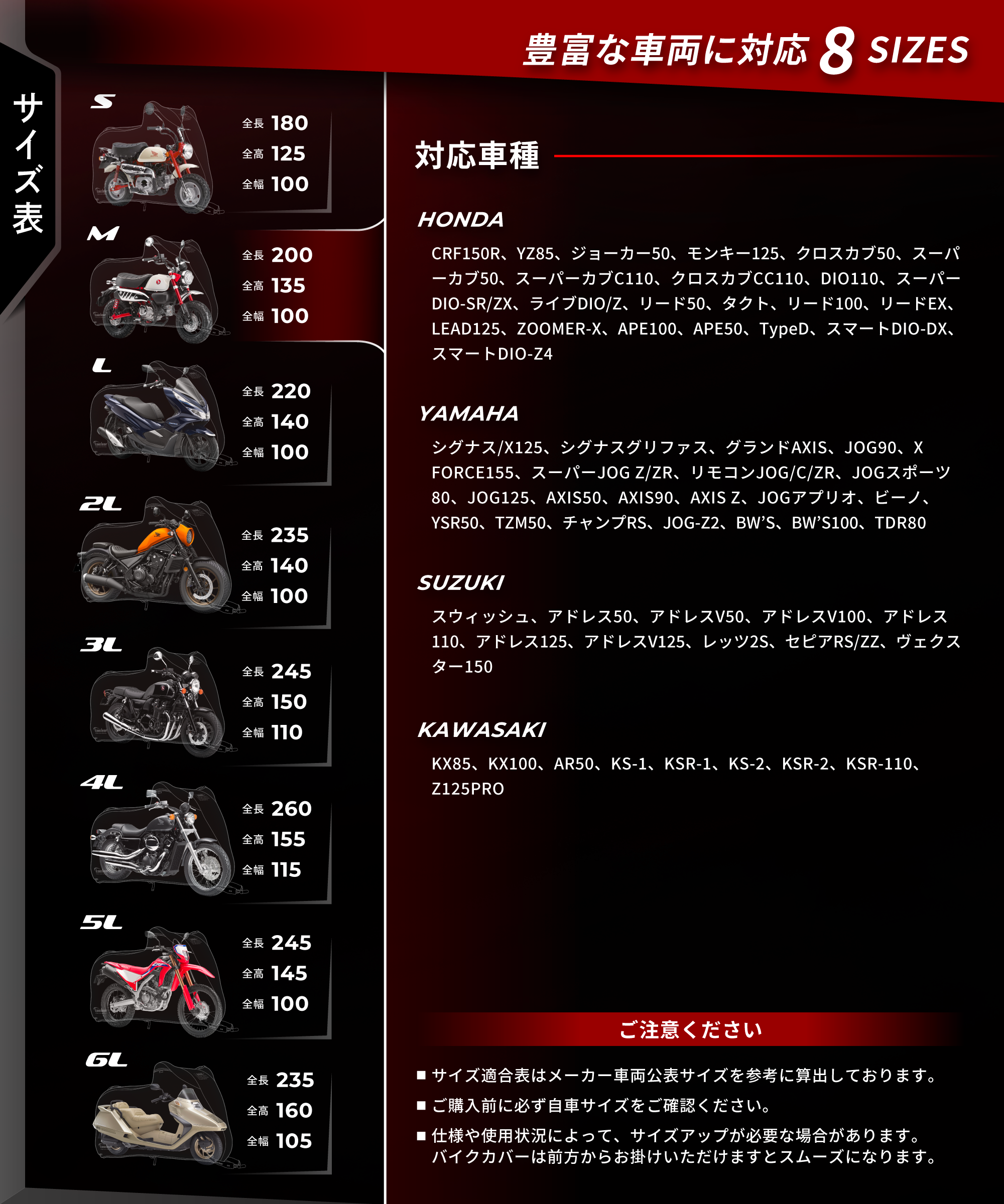 Kaedear（カエディア） バイクカバー バイク カバー ウェザーシールド