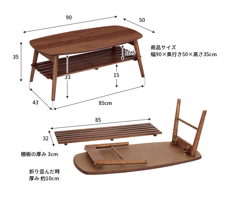 90×54 ウォールナットカウンターテーブル折り畳みテーブル