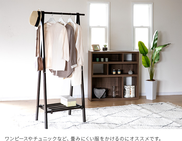 ハンガーラック 木製 おしゃれ 幅75cm スリム 折りたたみ式 ハンガー