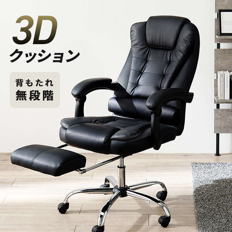 HAGiHARA（萩原） オフィスチェア デスクチェア 高機能 事務椅子