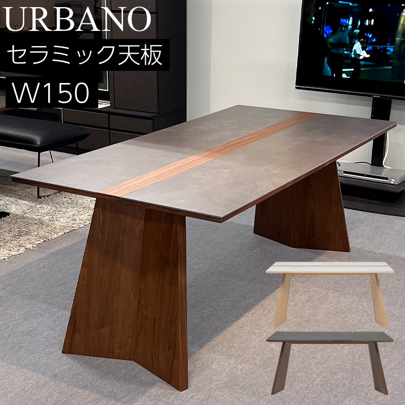 urbano-150-main1.jpg