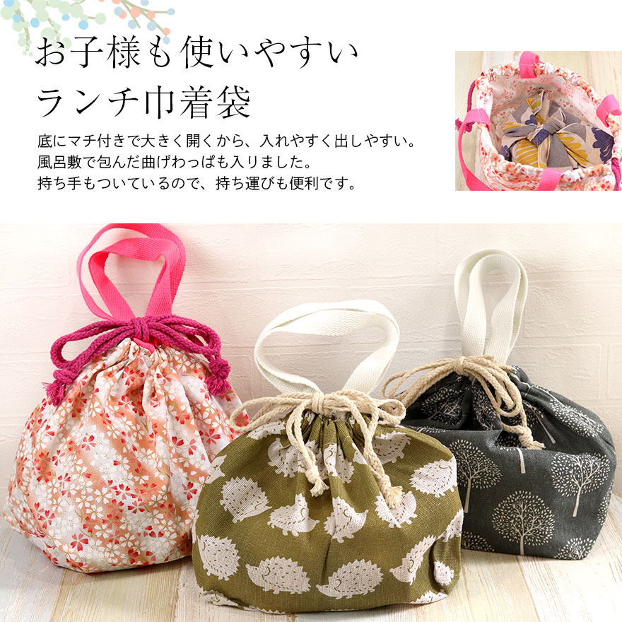 曲げわっぱ 弁当箱 ランチ巾着 お弁当袋 選べる曲げわっぱ弁当箱 巾着