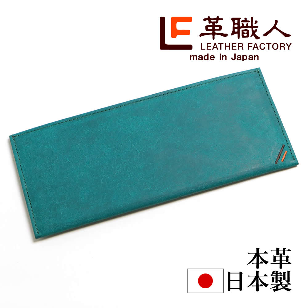 革職人 LEATHER FACTORY 長財布 薄い メンズ 本革 イタリア レザー